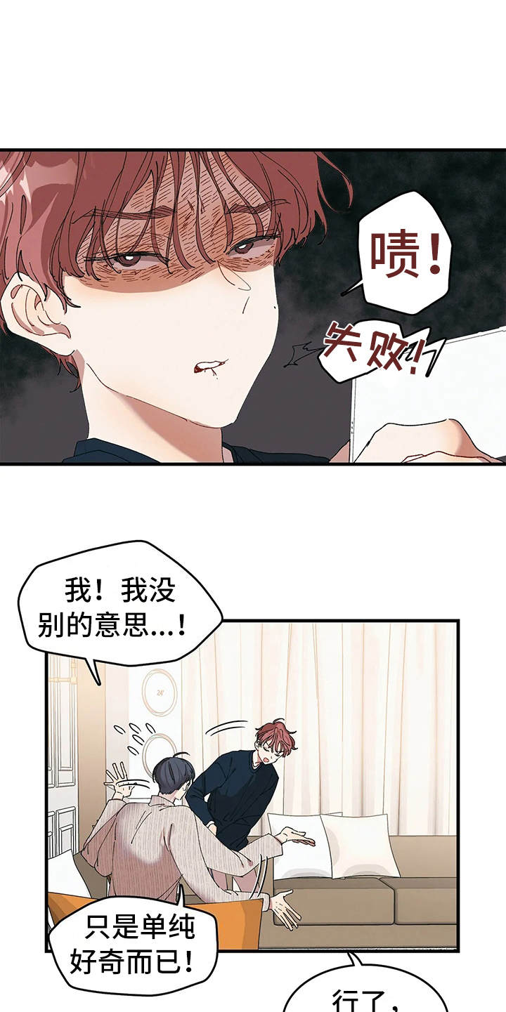 第9章：失落4