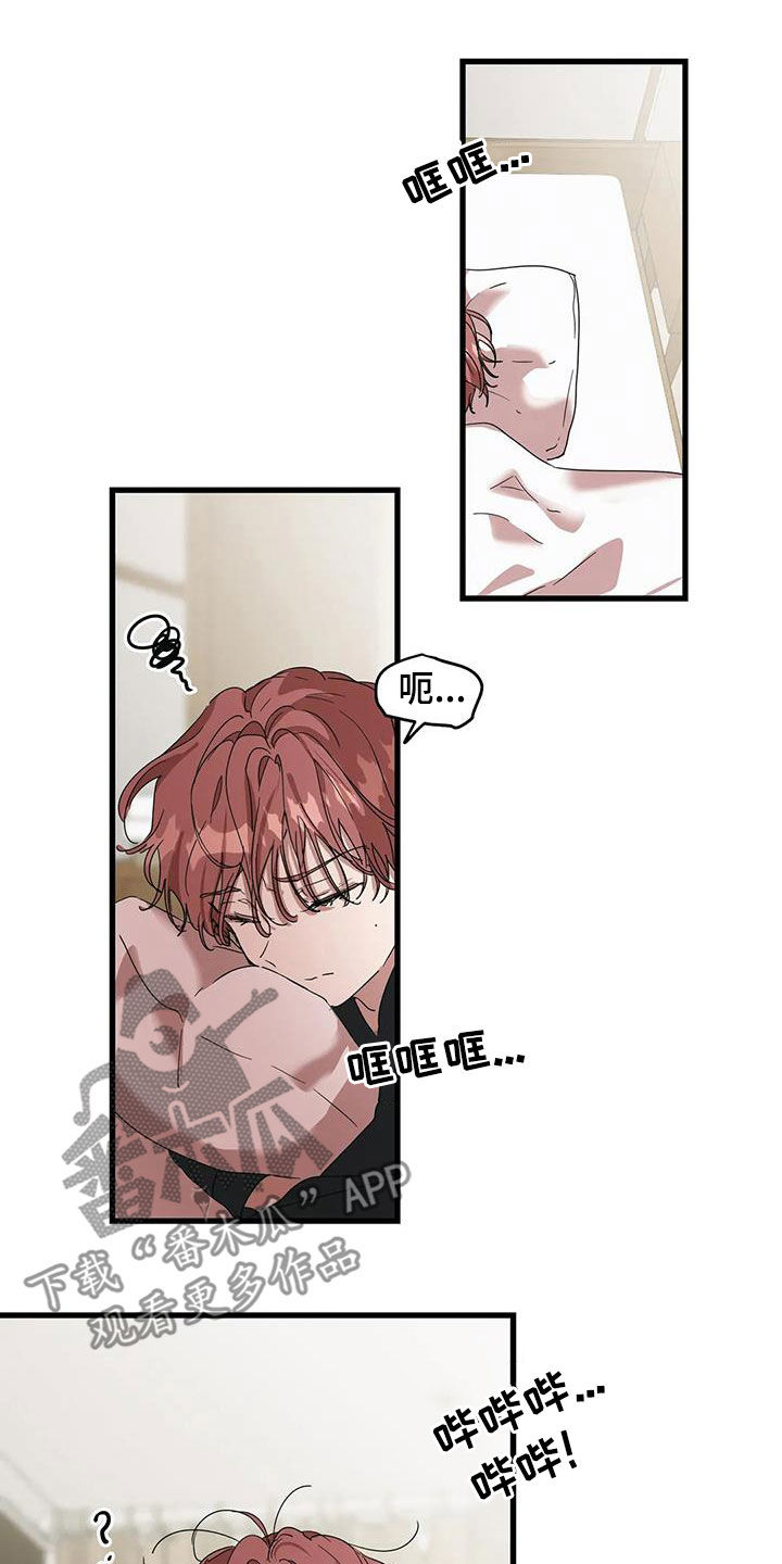 第39章：你是谁7