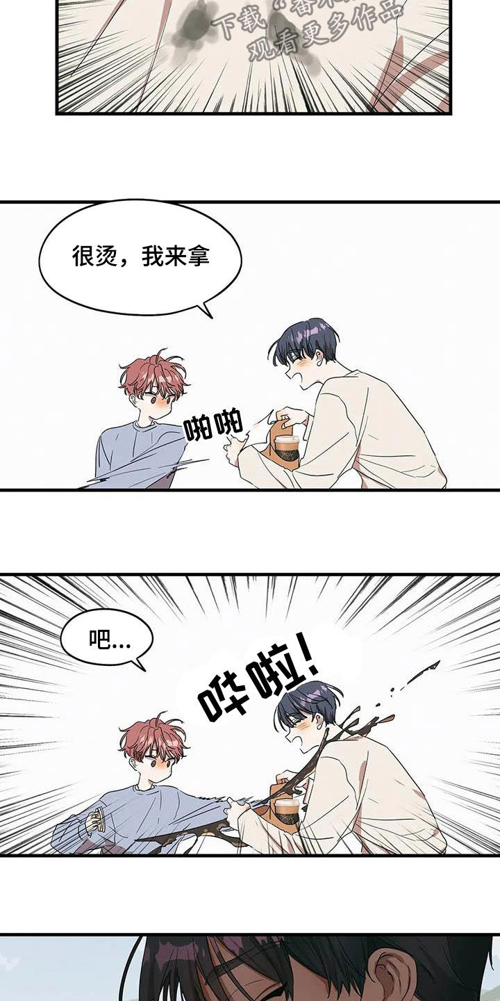 第30章：吃饭3