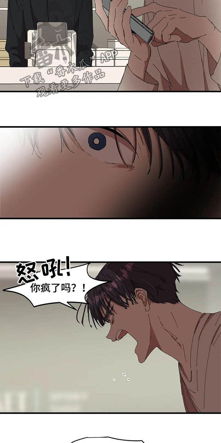 第28章：无处可去3
