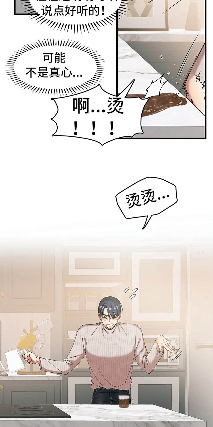 第9章：失落13