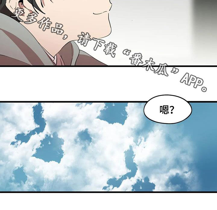 第43章：拆散11