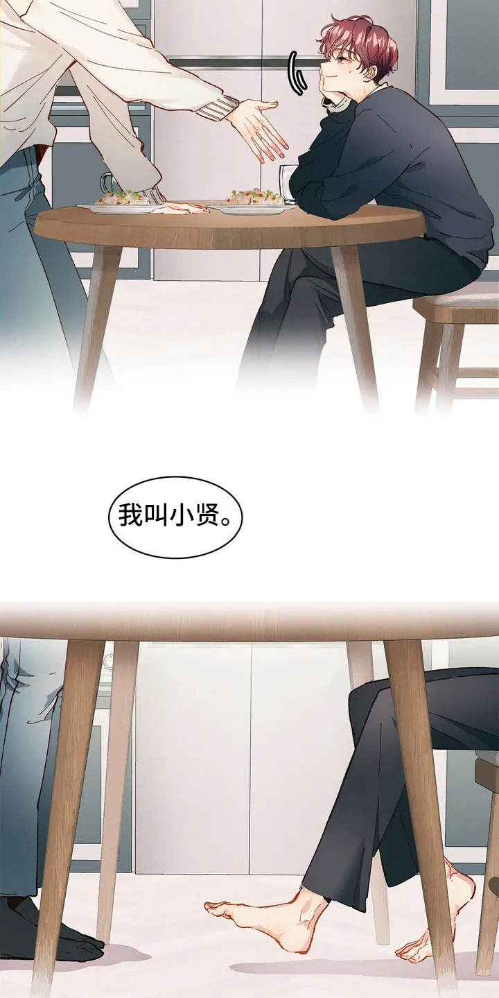 第3章：条件12