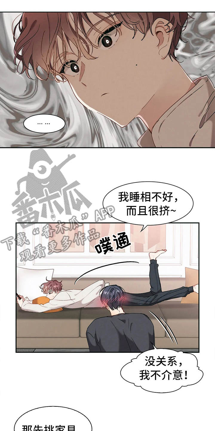 第4章：唠叨9
