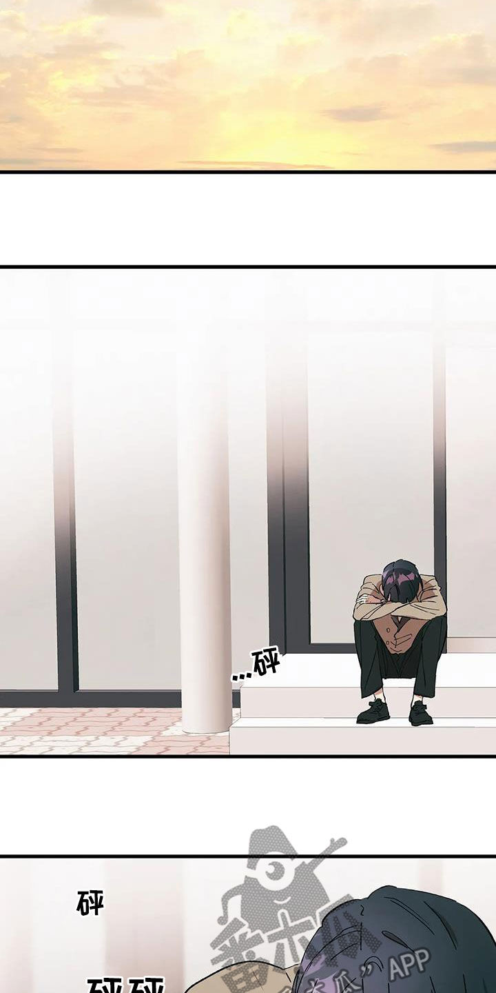 第47章：霸凌4
