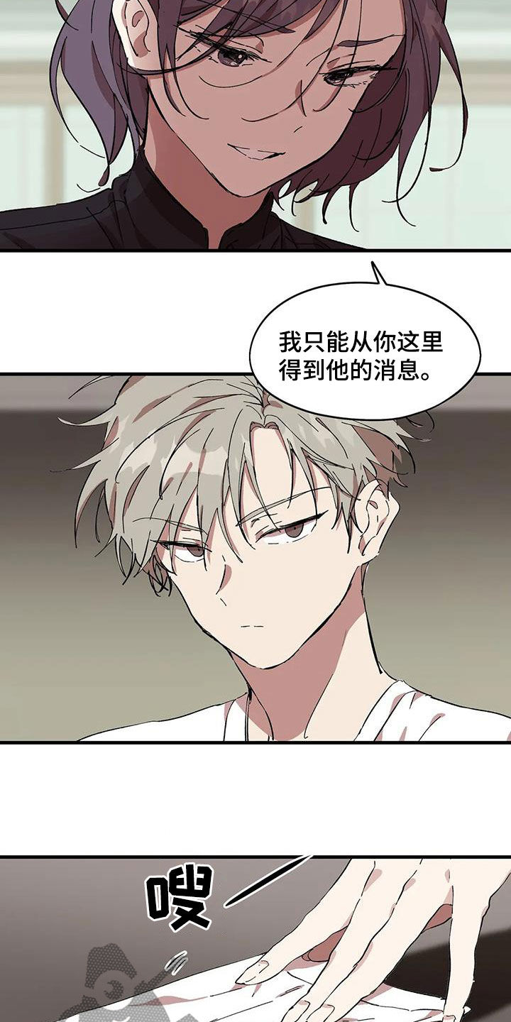 第54章：抹不去的伤2