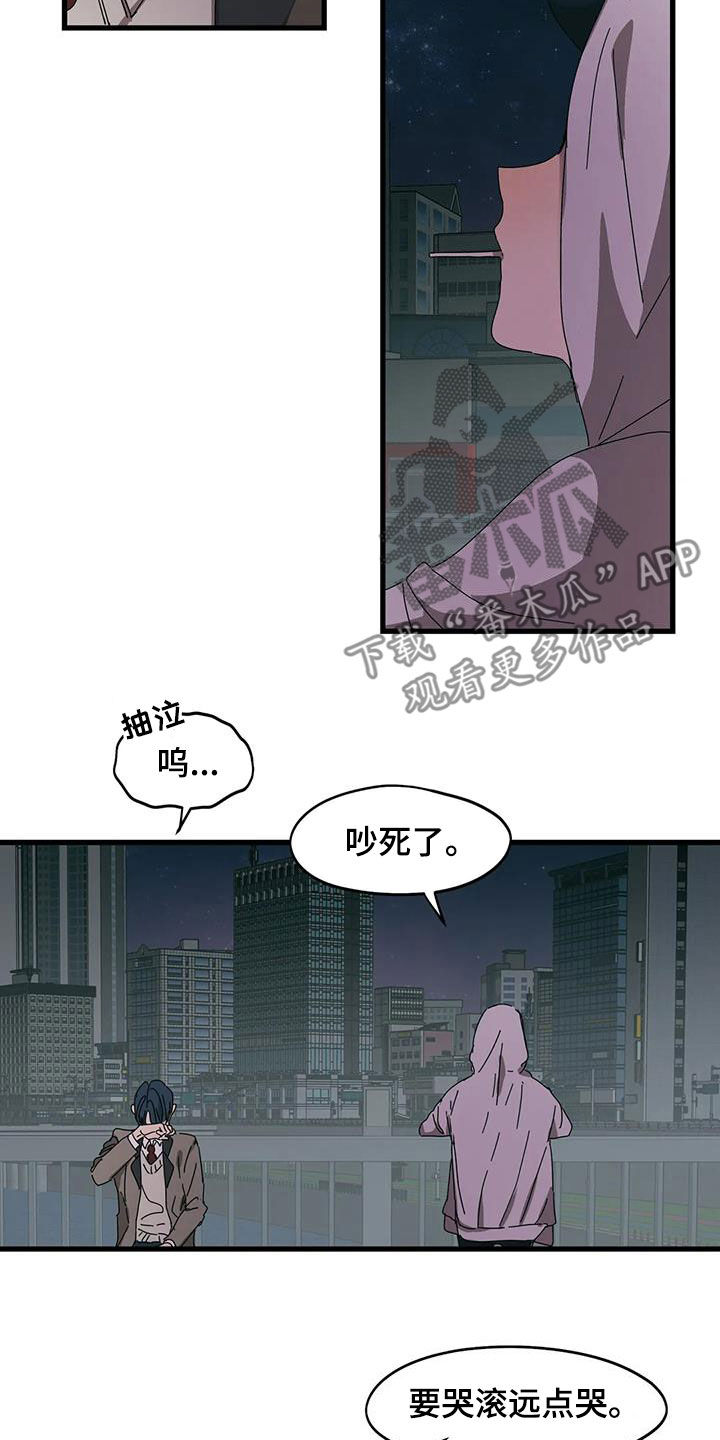 第38章：他想见你1