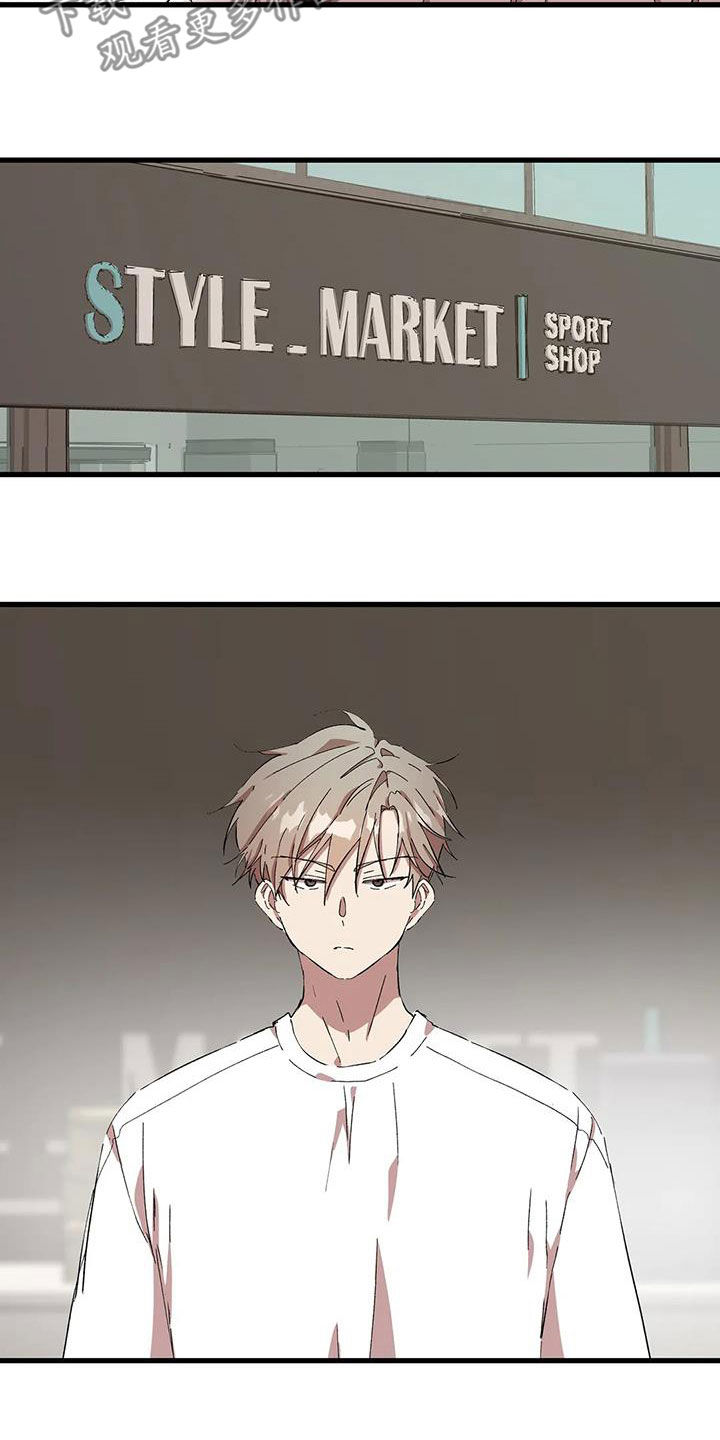 第53章：每次都被人骗8