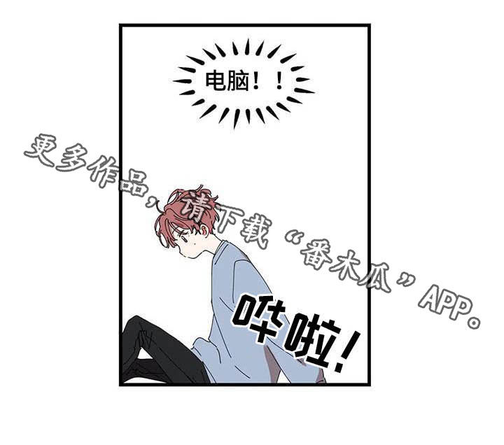 第28章：无处可去16