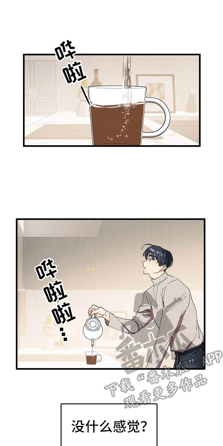 第9章：失落11