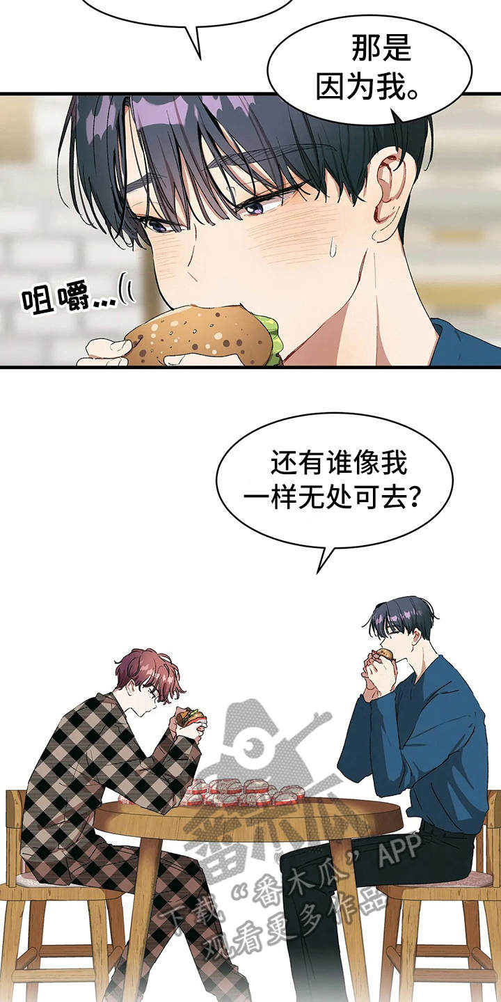 第14章：赢了19