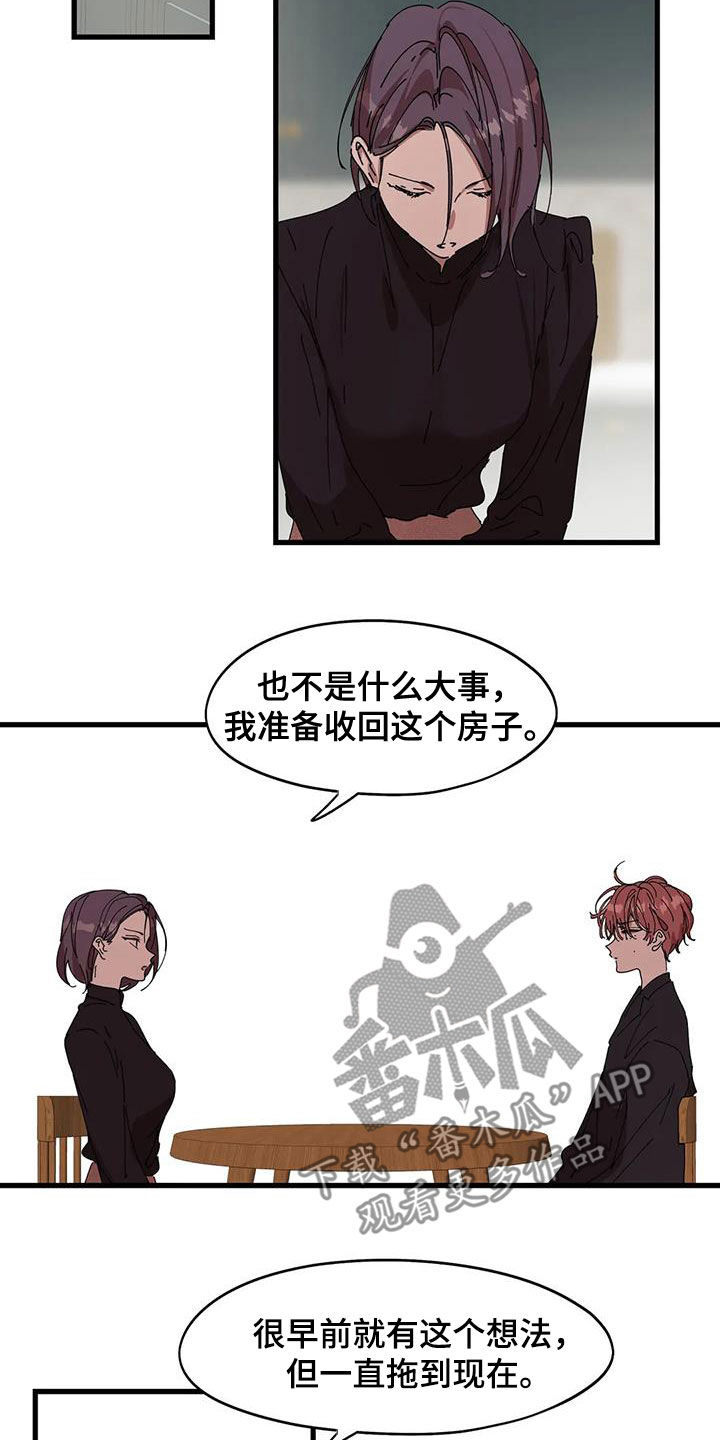 第40章：搬出去8