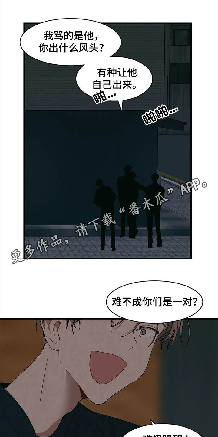 第19章：你是我的0