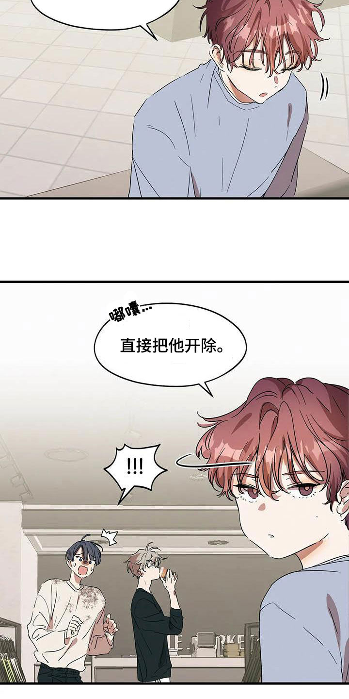 第30章：吃饭8