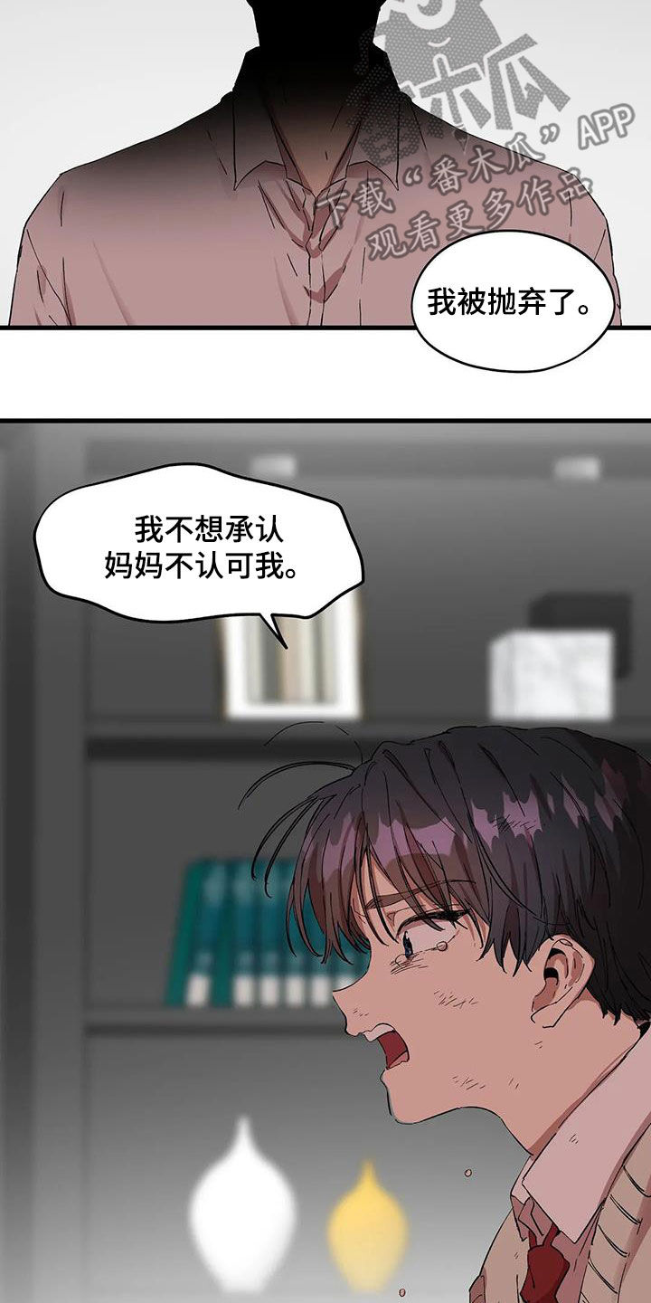 第52章：出去独立9