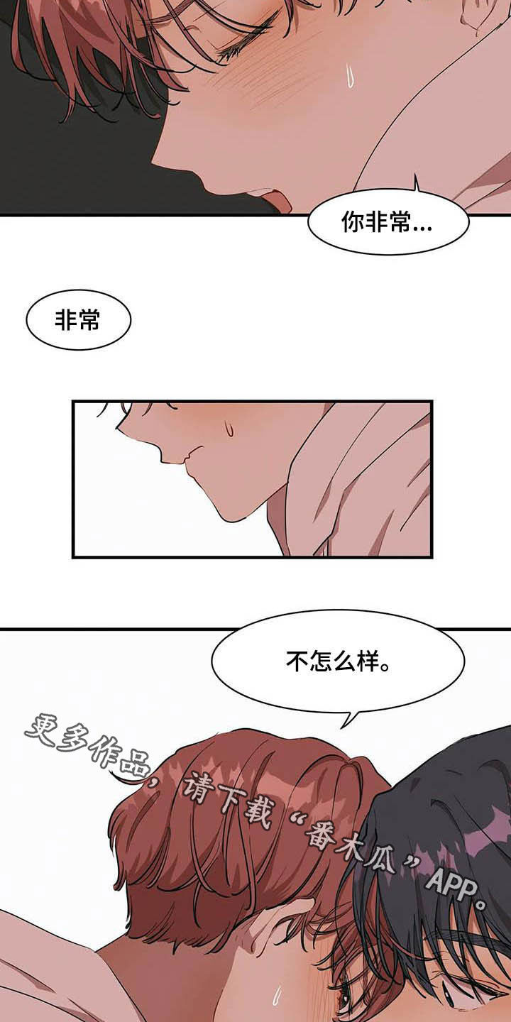 第20章：激将14