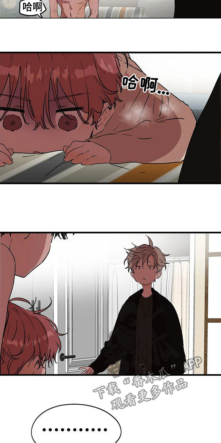 第61章：撞见2