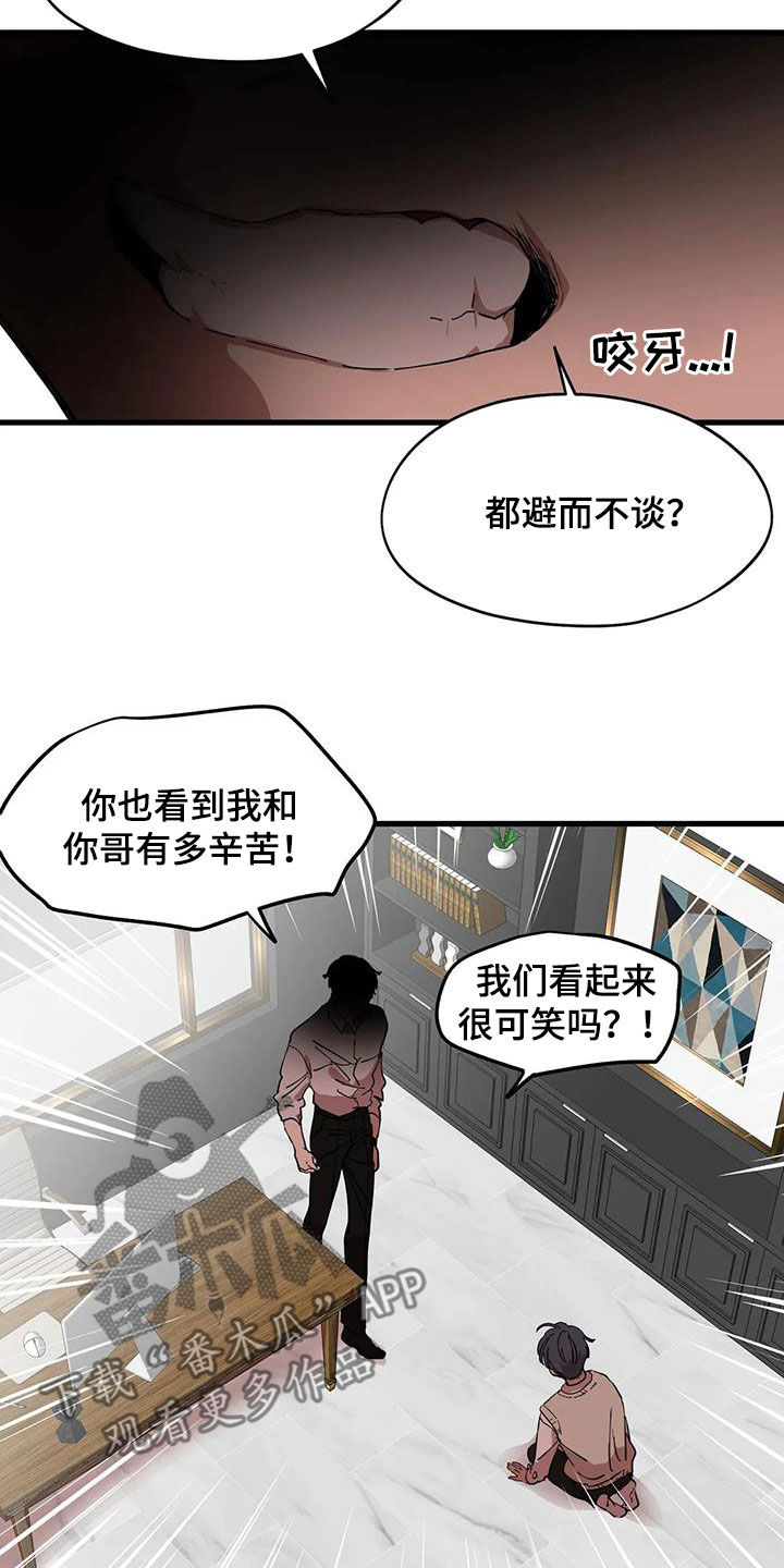第52章：出去独立7