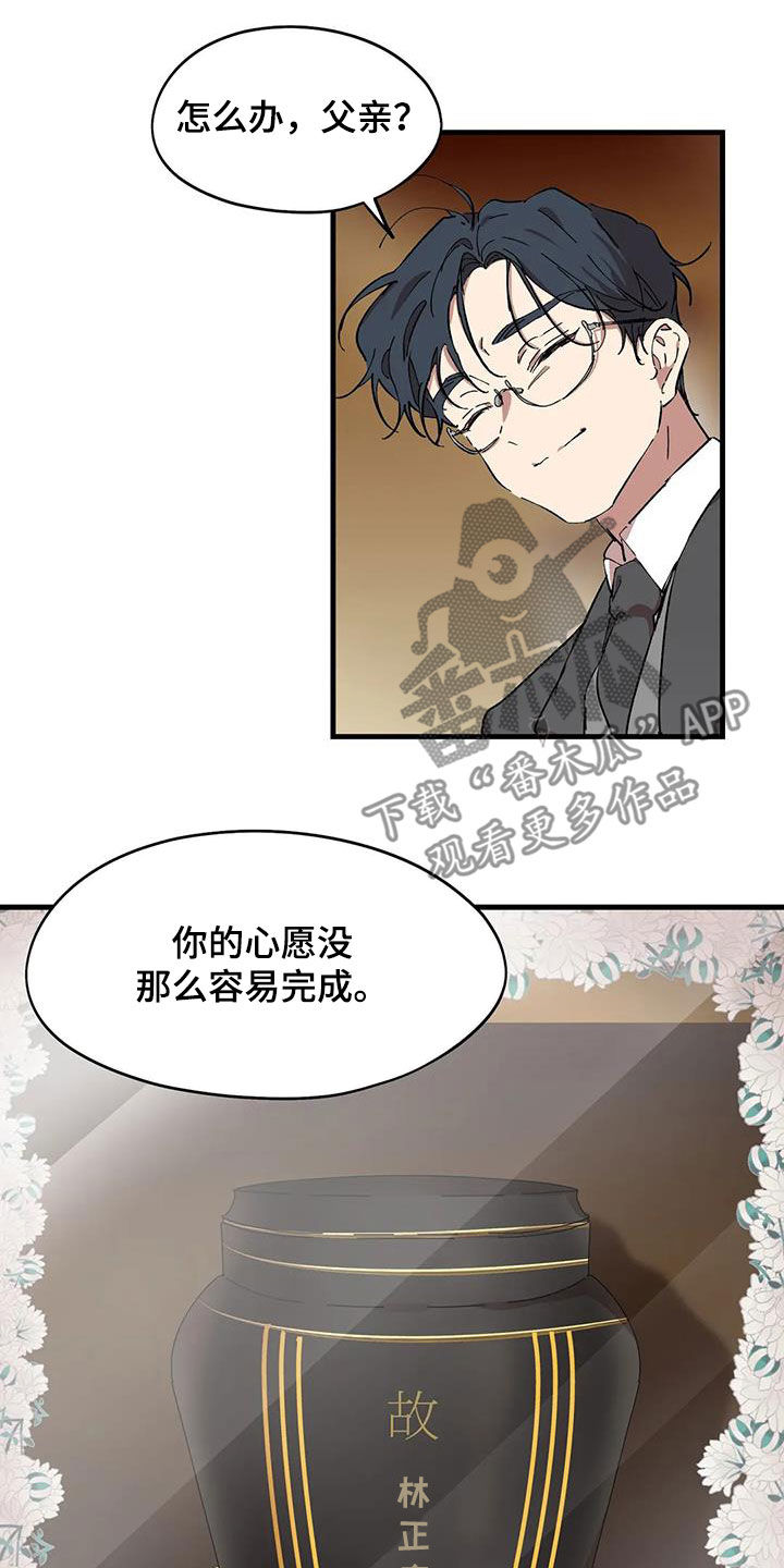 第54章：抹不去的伤9