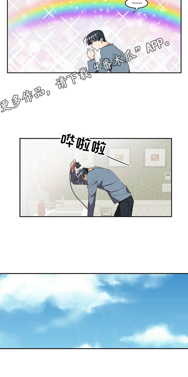 第11章：纠结8