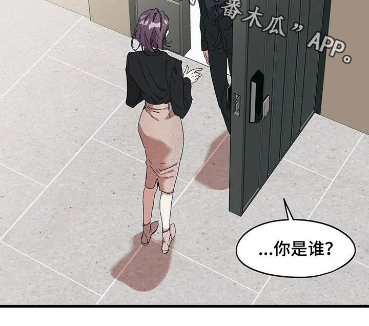 第39章：你是谁12