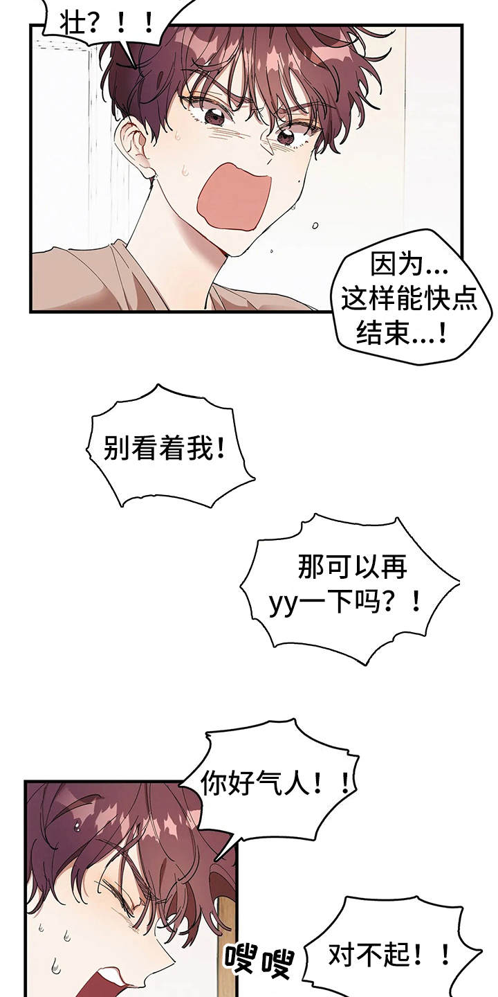 第7章：我的菜11