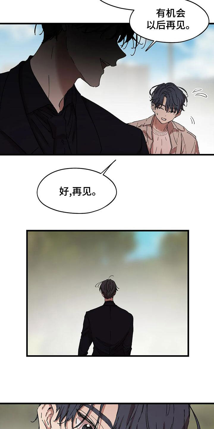 第63章：借电话6