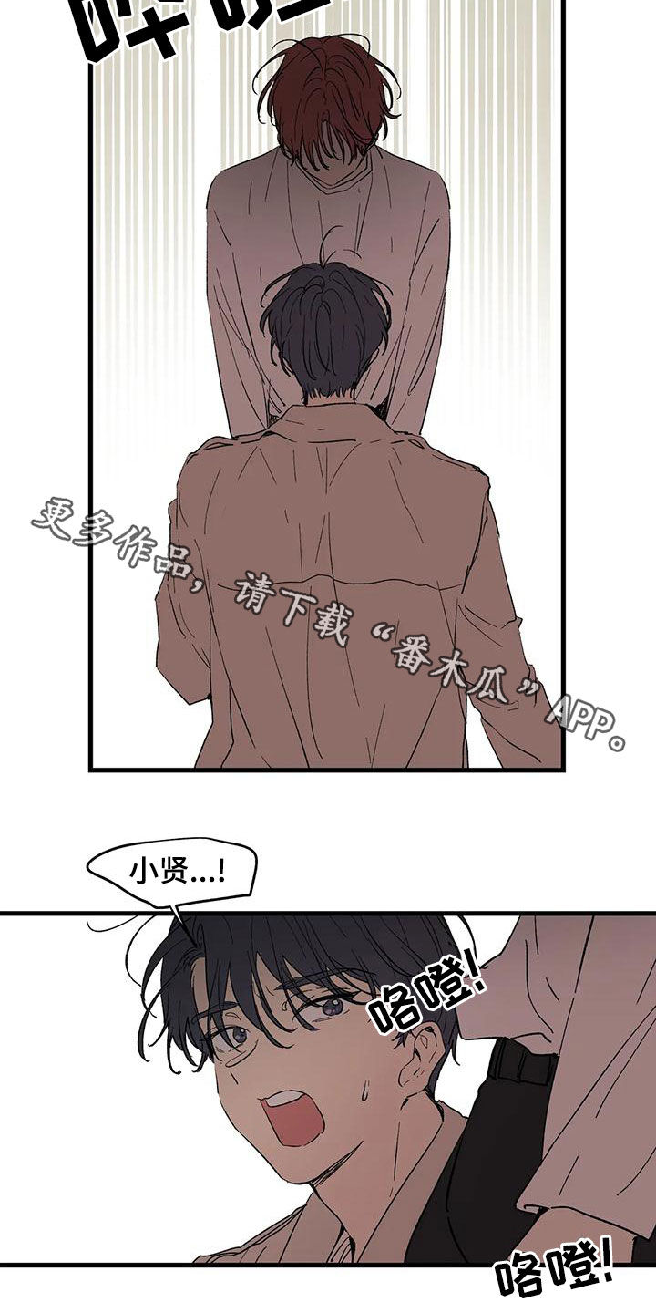 第65章：像家人一样15