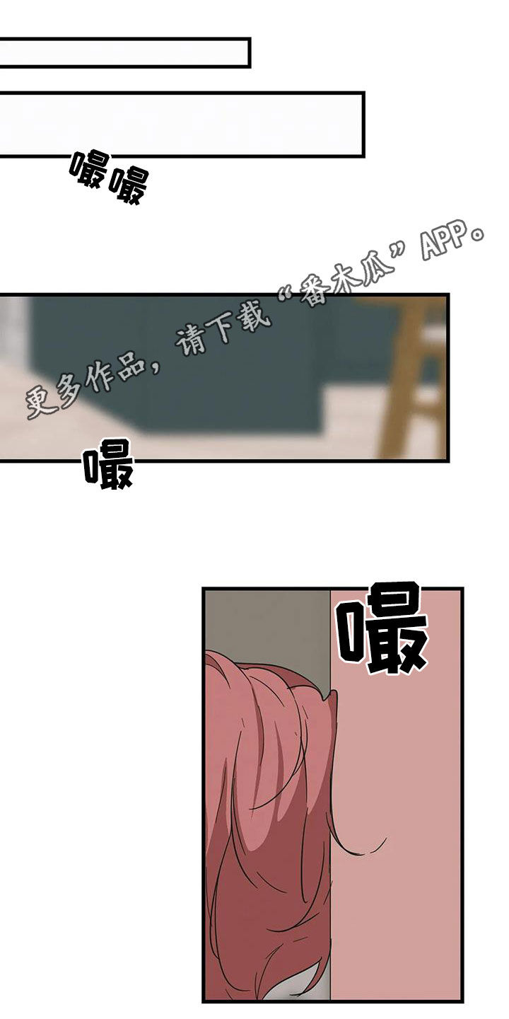 第32章：非常心动0
