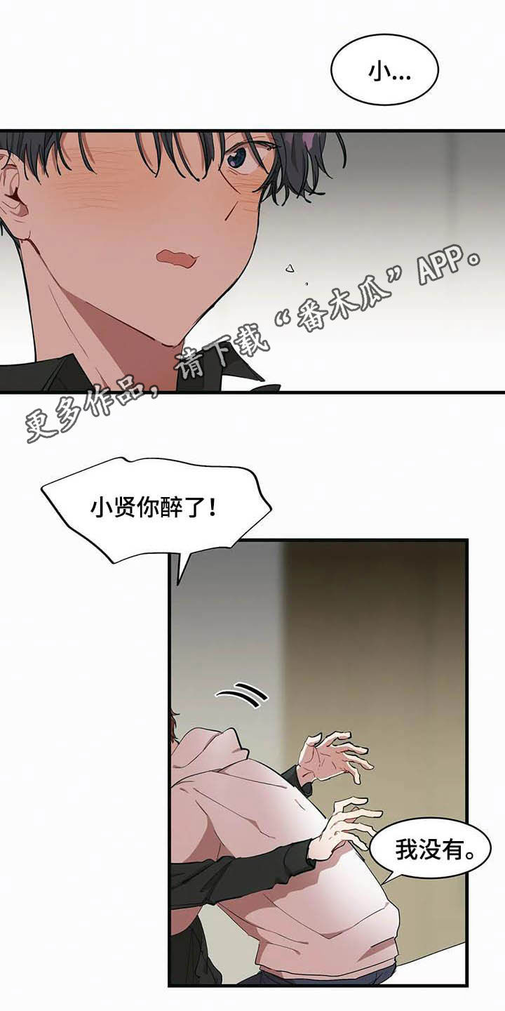 第20章：激将0