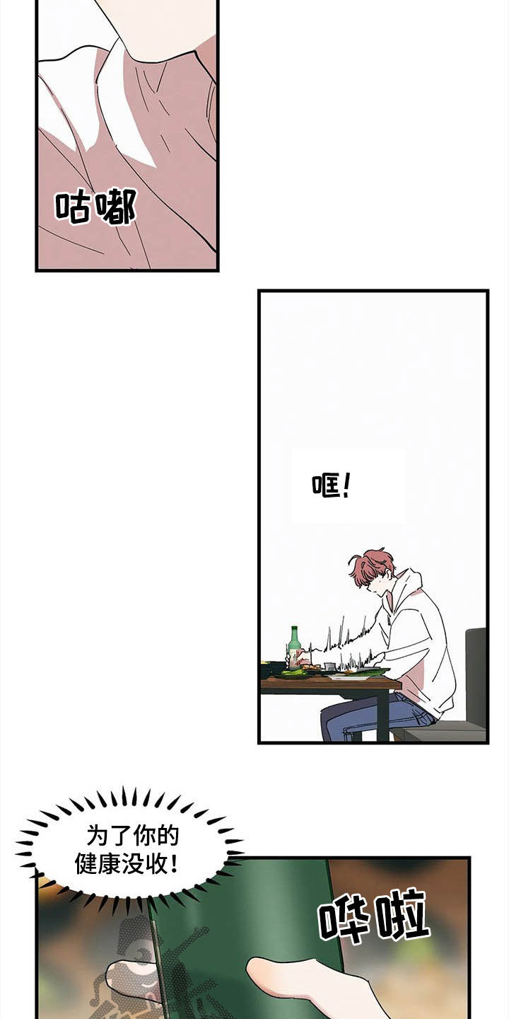 第18章：出头14