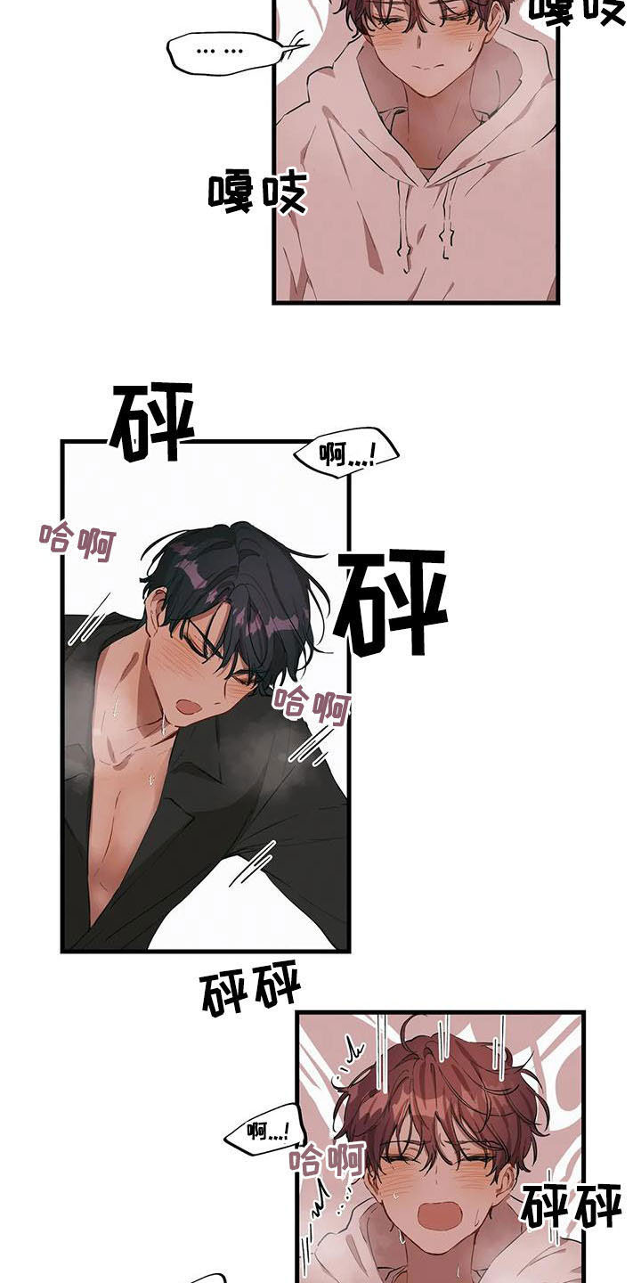 第22章：你真残忍8