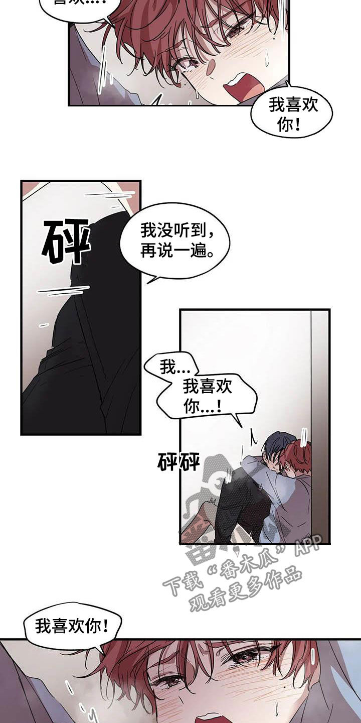 第34章：再说一遍9