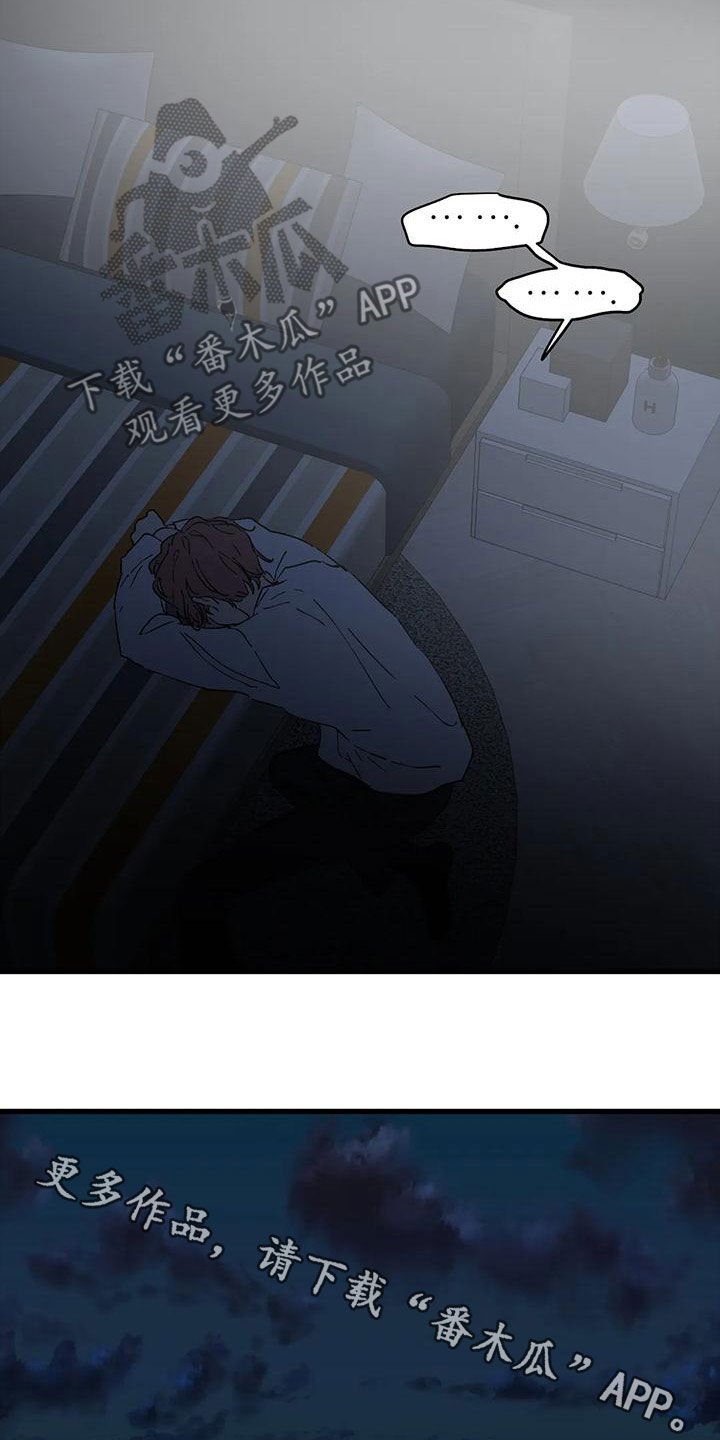 第63章：借电话14