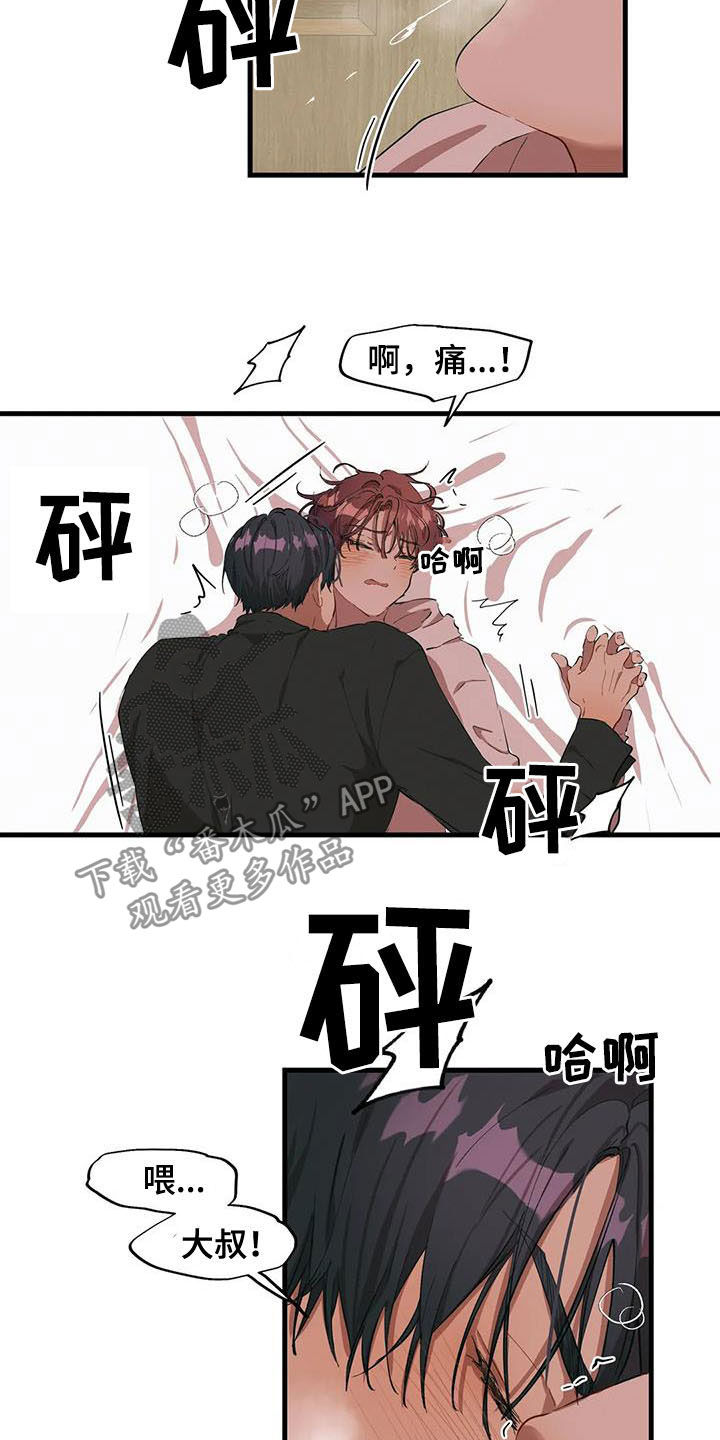 第22章：你真残忍2