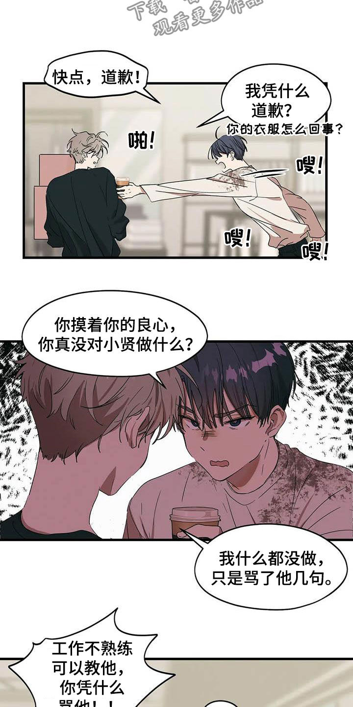 第30章：吃饭6