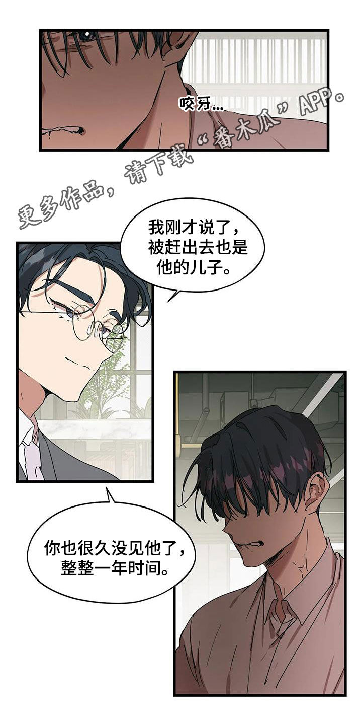 第39章：你是谁0