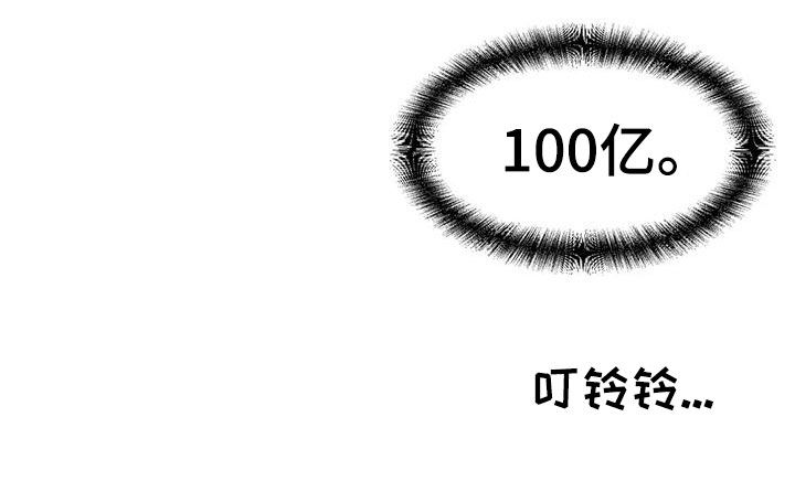 第62章：一起找他16