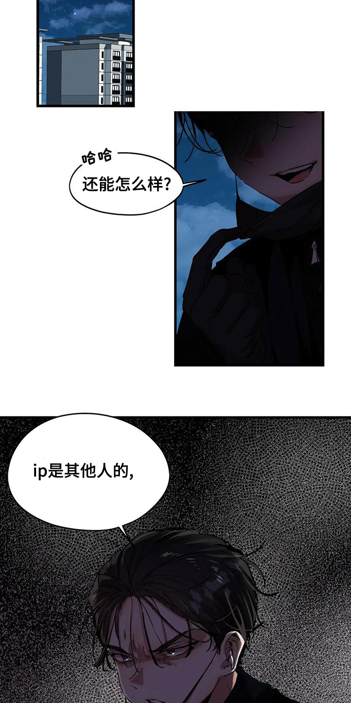 第58章：出师不利10