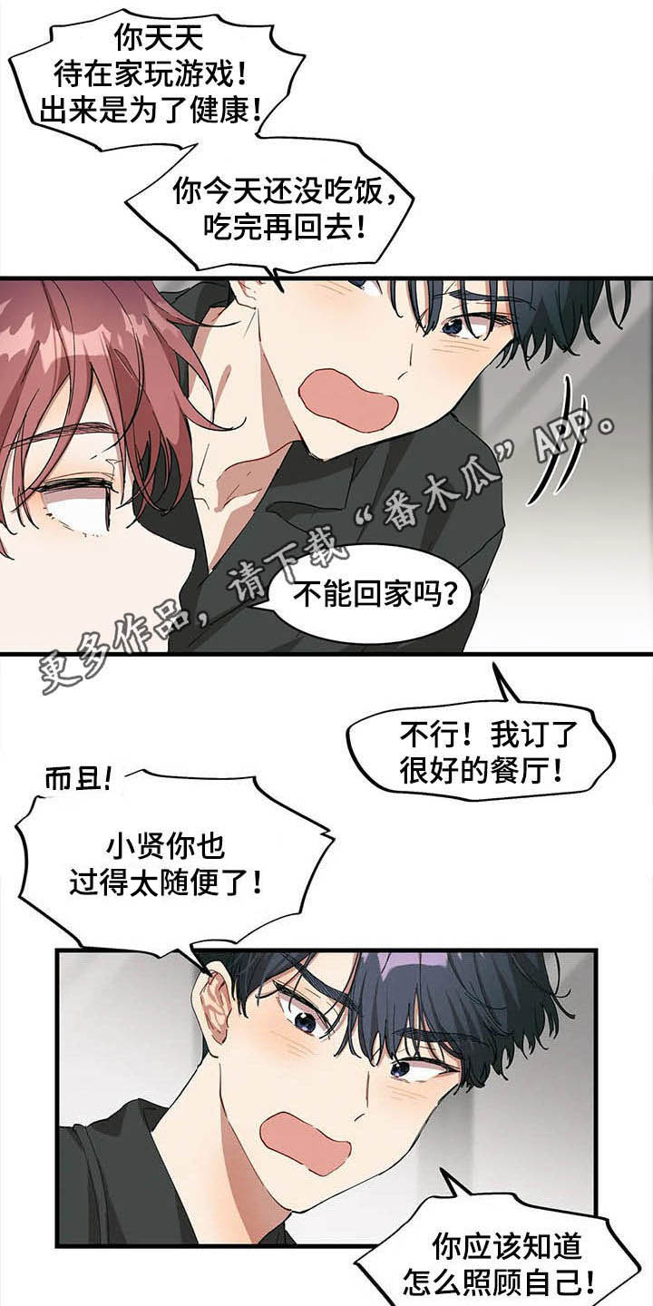 第17章：喝醉了0