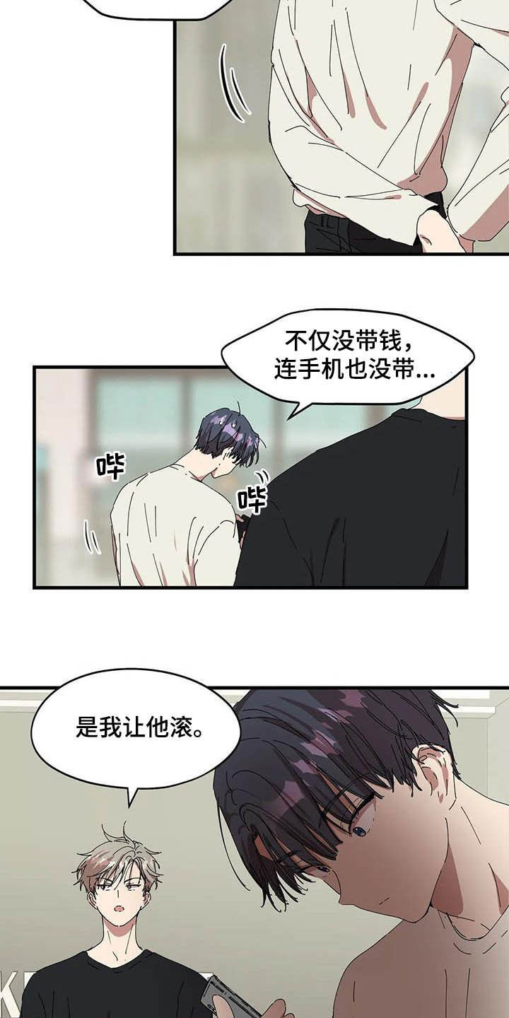 第28章：无处可去2