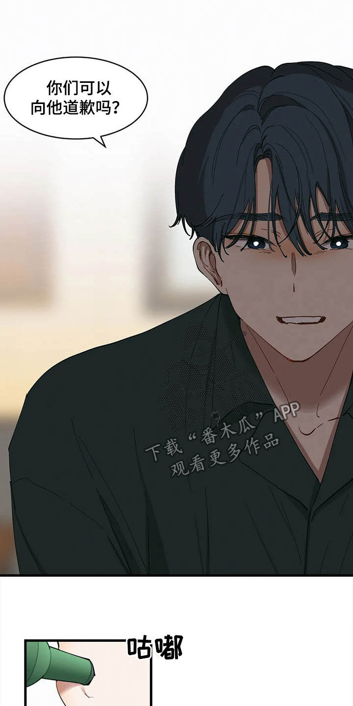 第18章：出头13