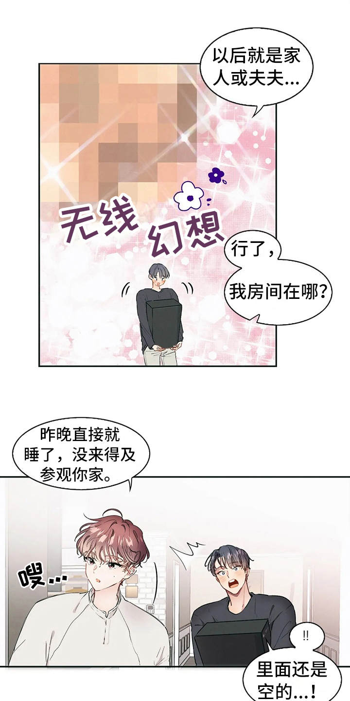 第4章：唠叨4
