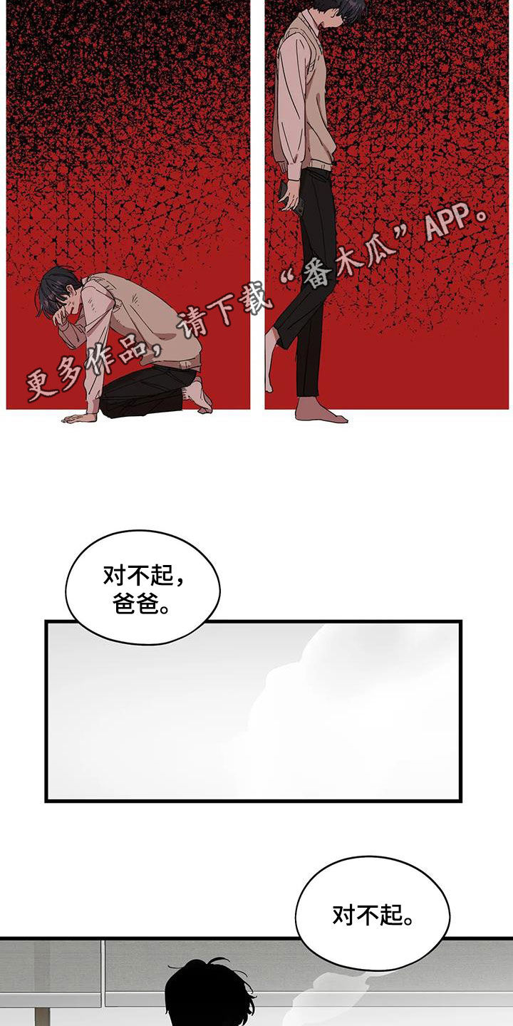 第52章：出去独立3