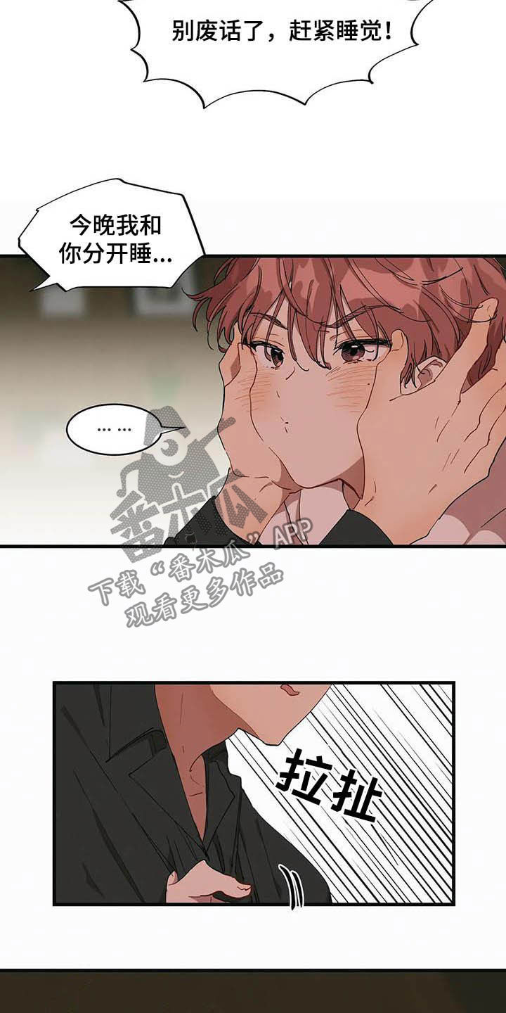第20章：激将3