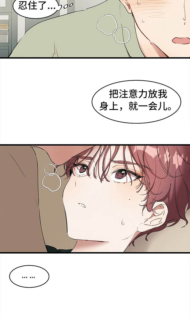 第13章：投机取巧13
