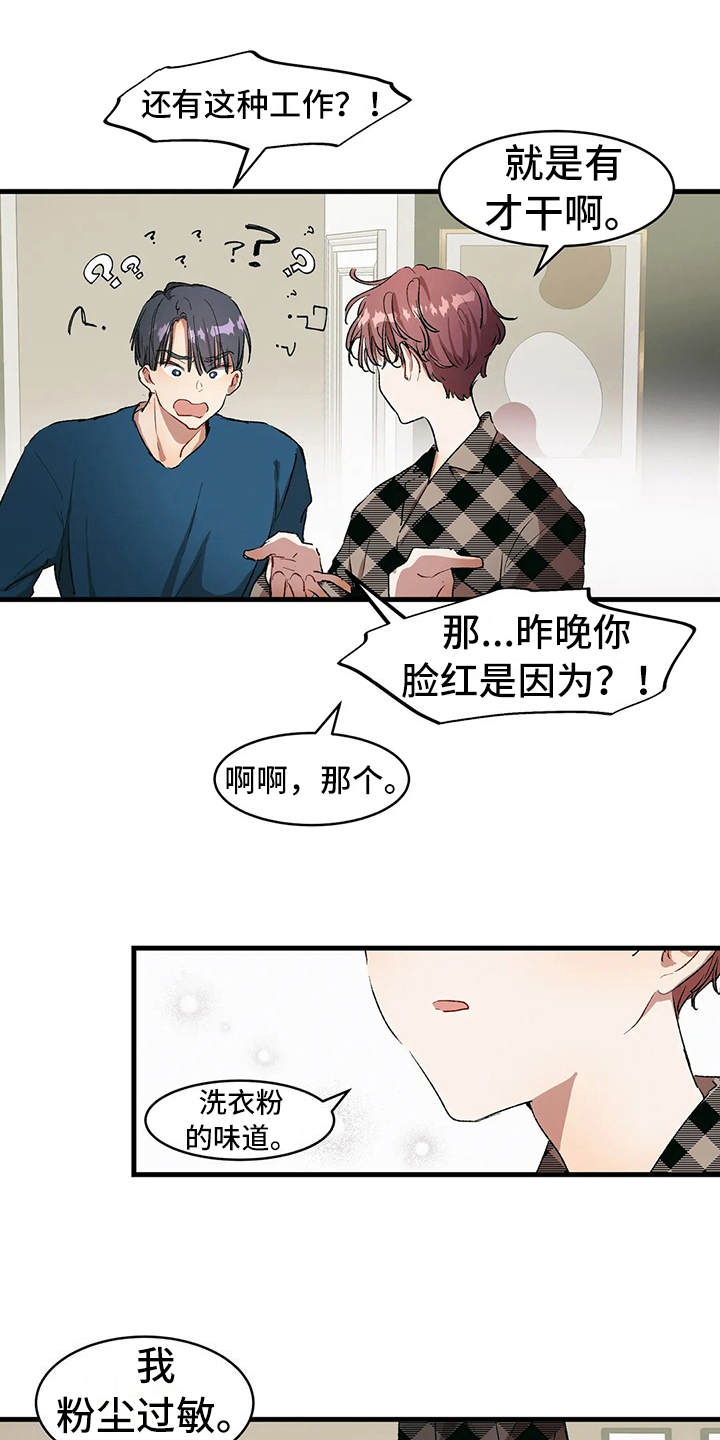 第15章：约法三章14
