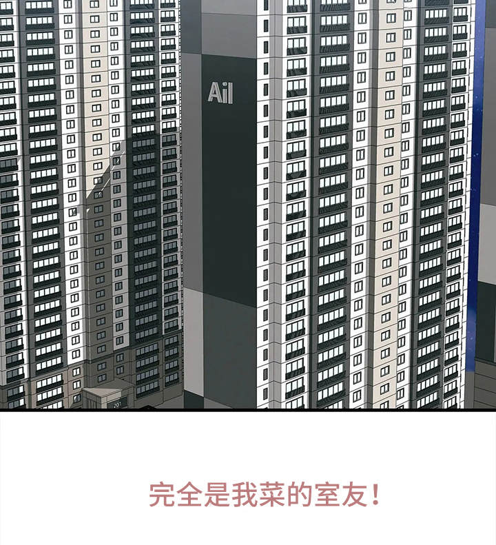 第7章：我的菜20