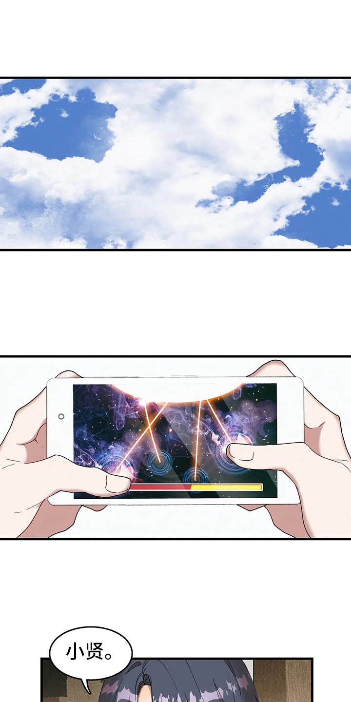 第9章：失落0