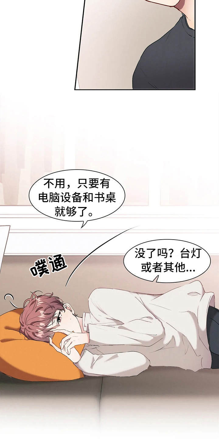 第4章：唠叨6